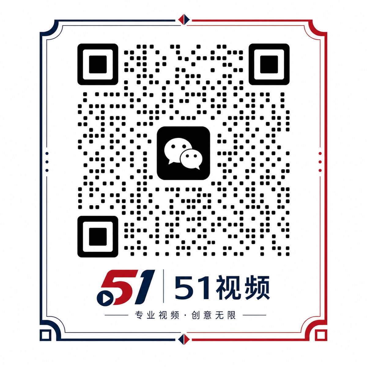 免费看片商务微信二维码